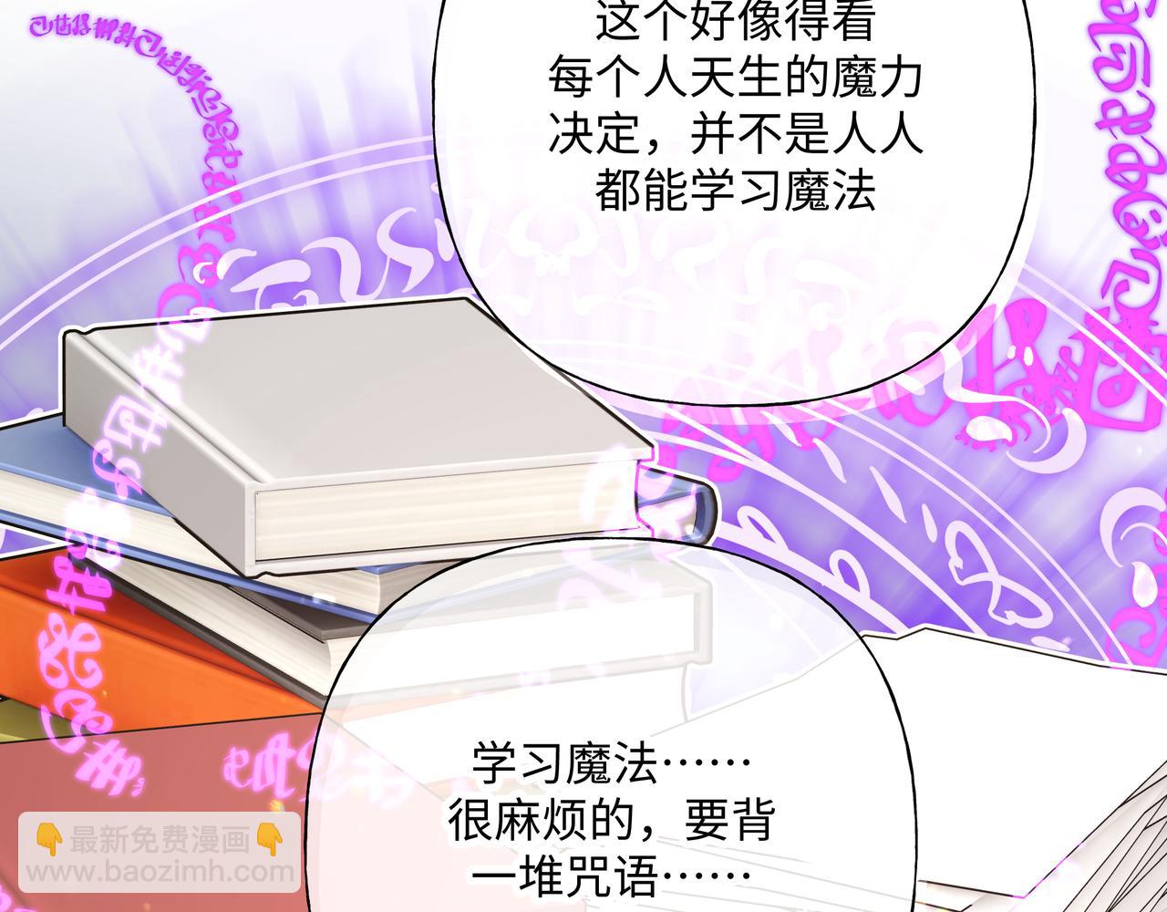 完结篇 生日快乐67