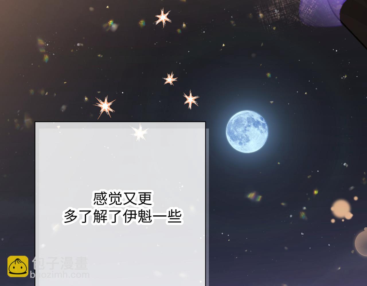 完结篇 生日快乐74