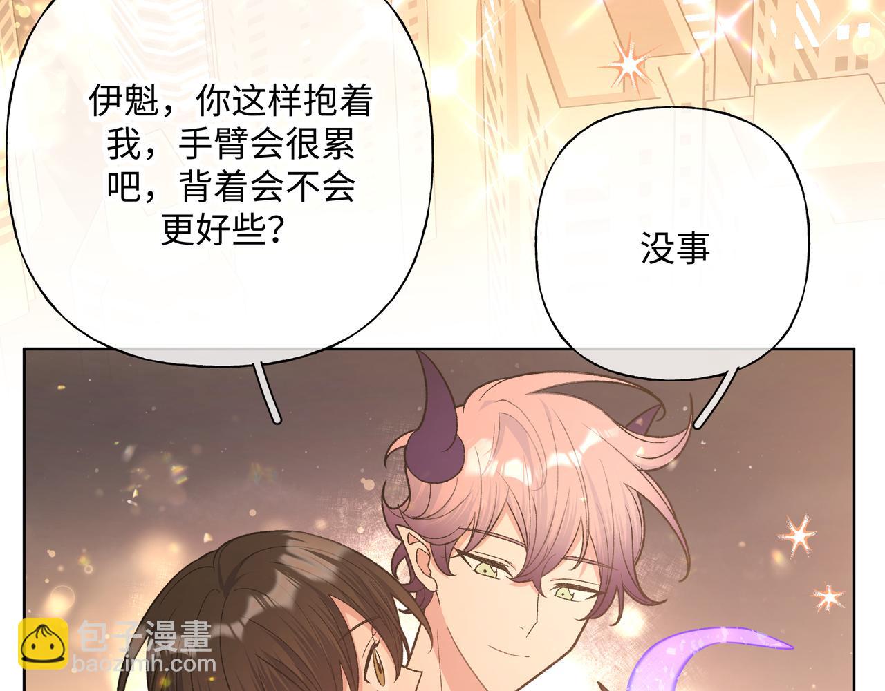 完结篇 生日快乐78