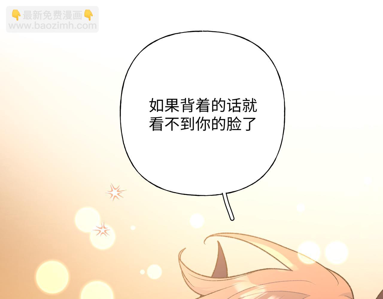 完结篇 生日快乐80