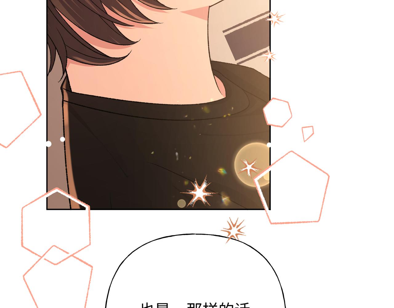完结篇 生日快乐84