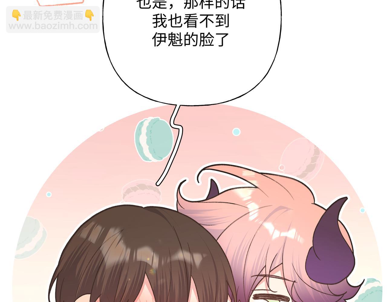 完结篇 生日快乐85