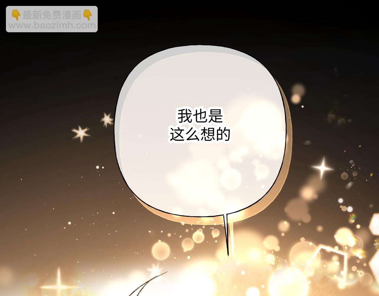 完结篇 生日快乐99