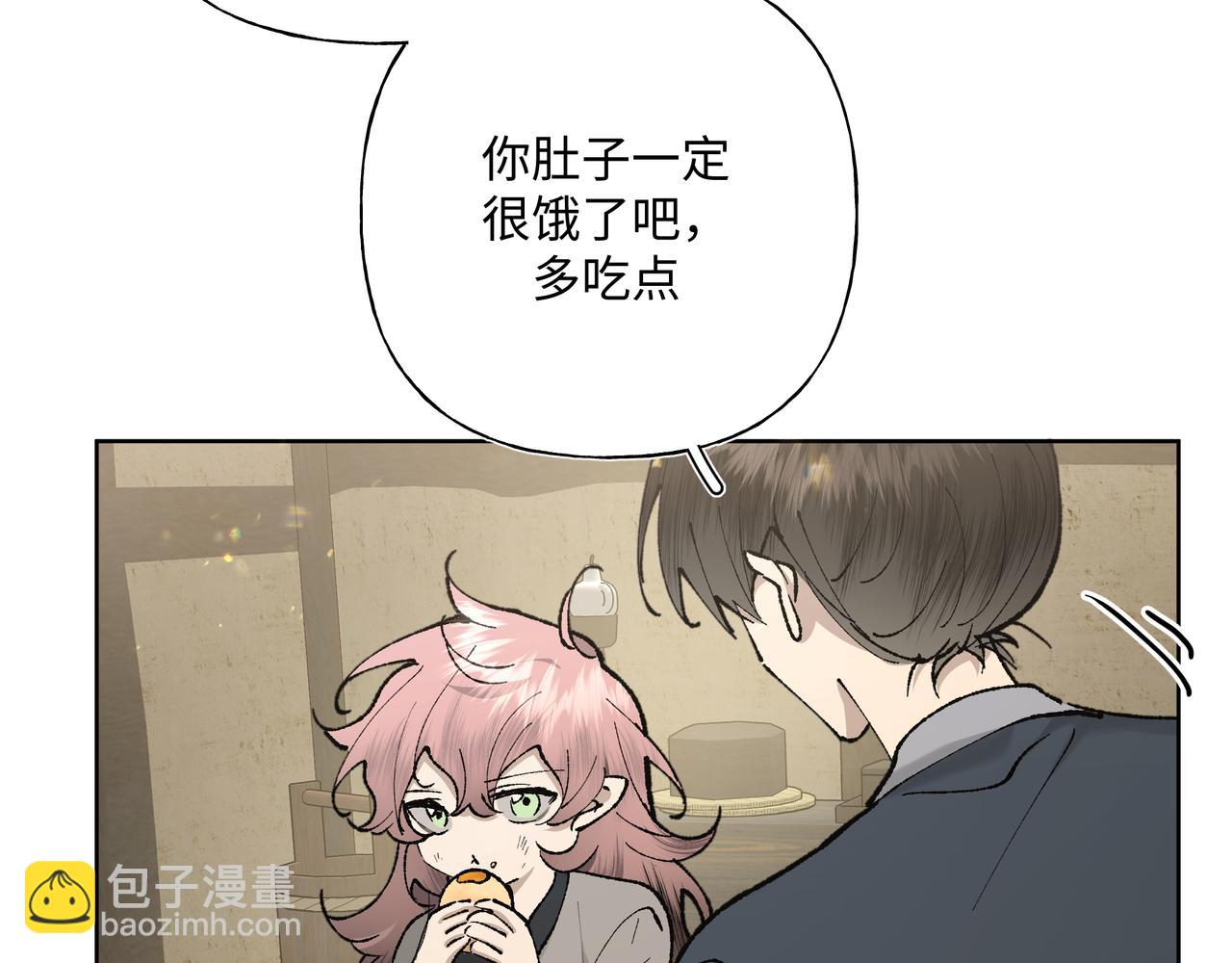 番外 咒妖篇（五）10