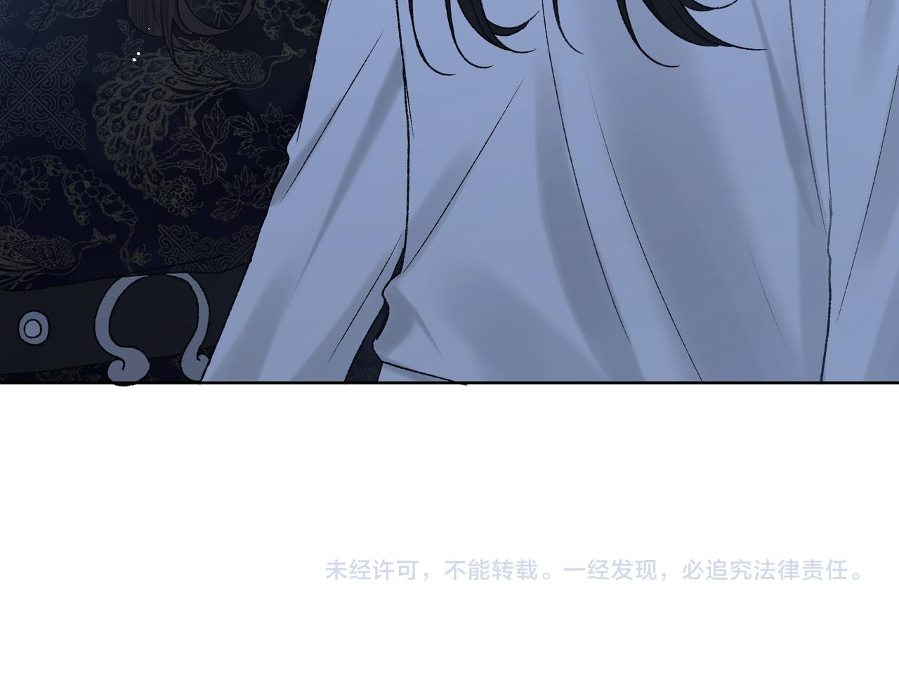 番外 咒妖篇（五）108