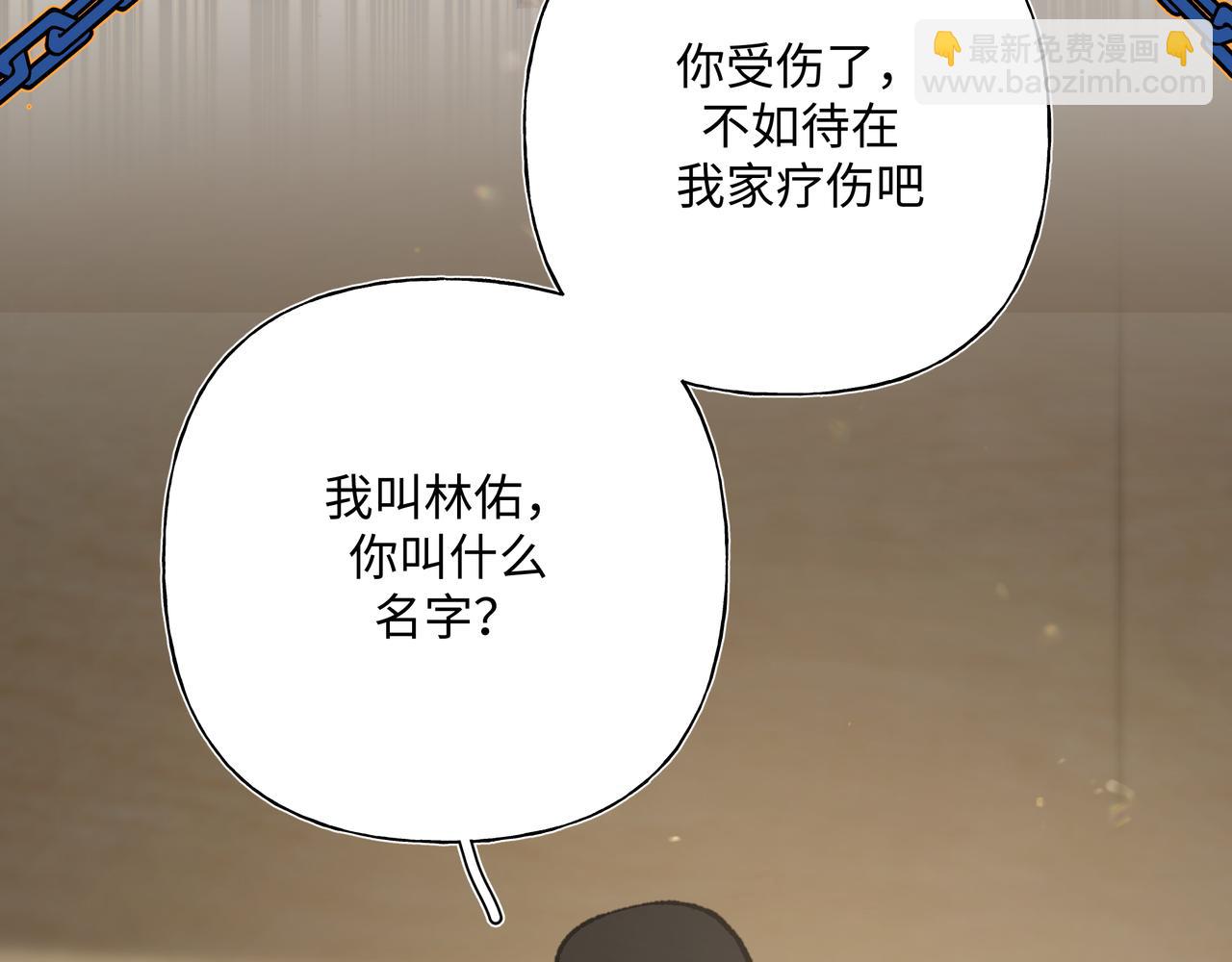 番外 咒妖篇（五）15
