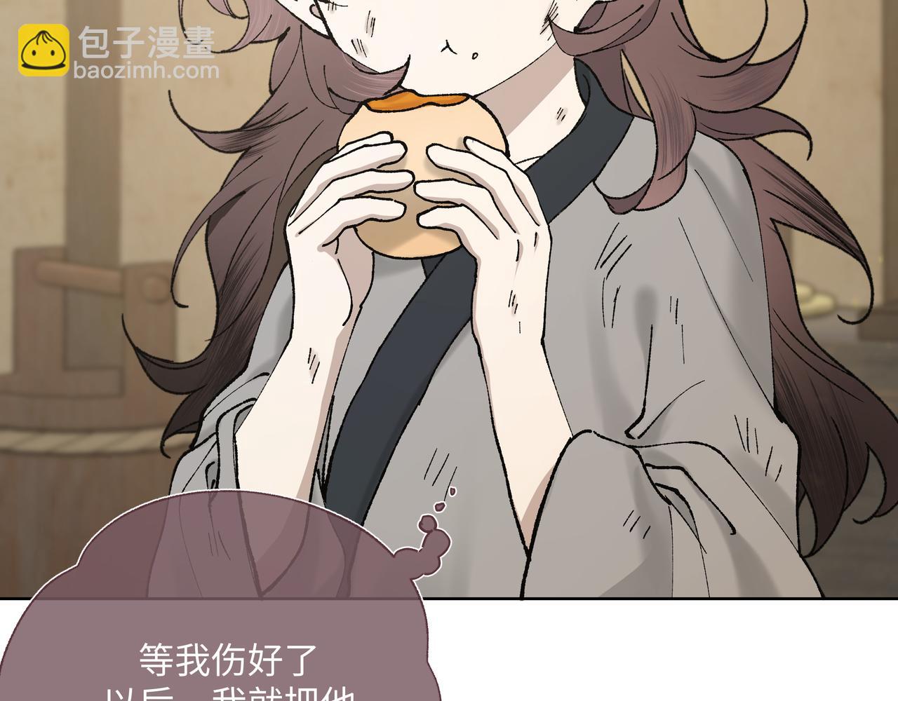 番外 咒妖篇（五）19