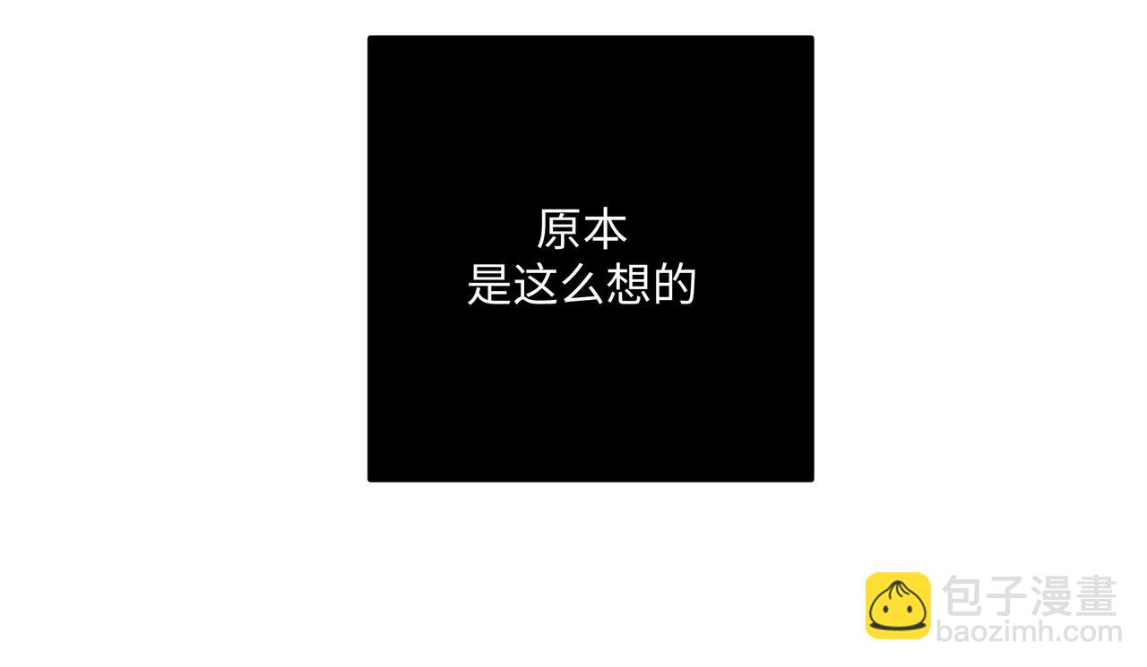 番外 咒妖篇（五）21