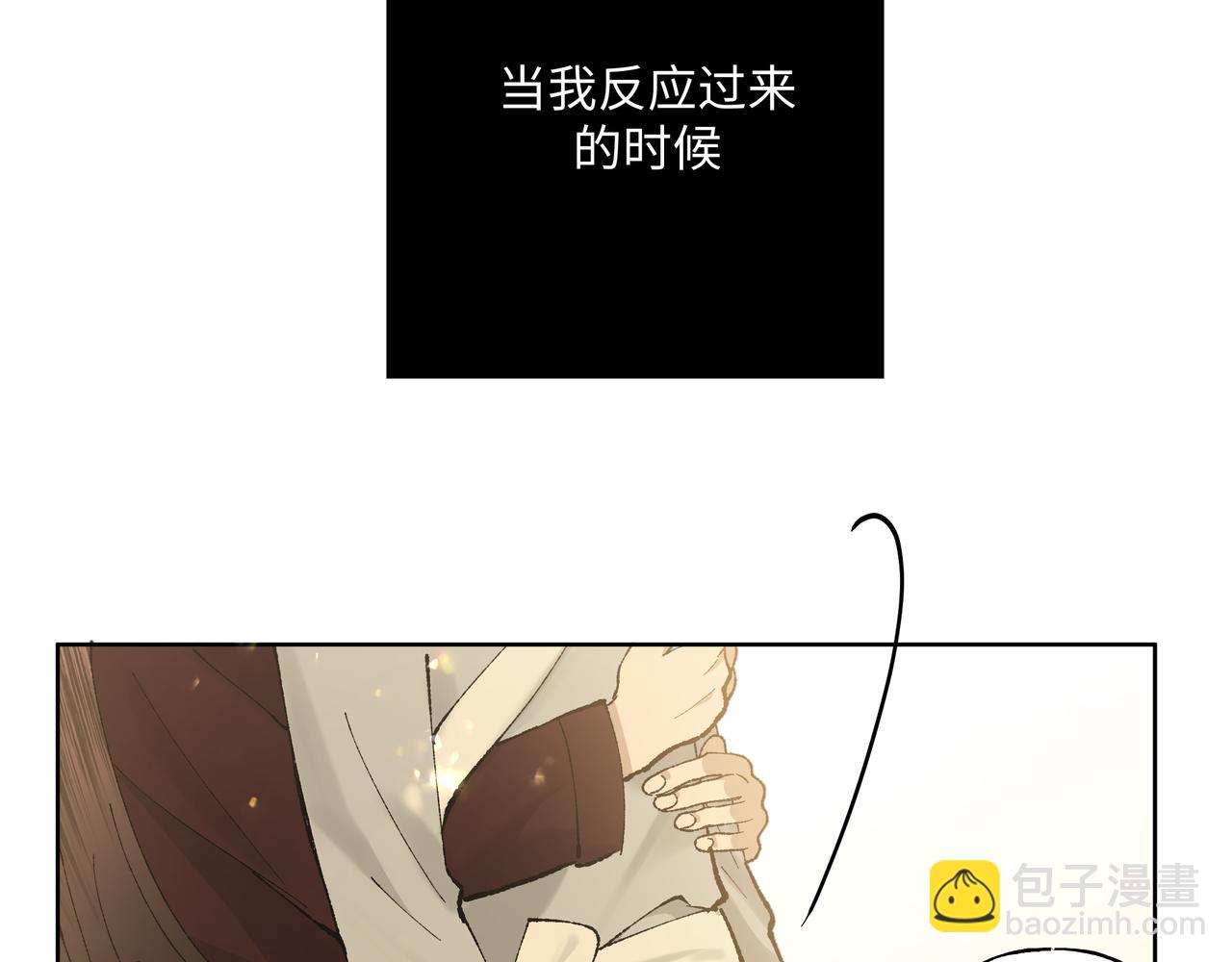 番外 咒妖篇（五）28