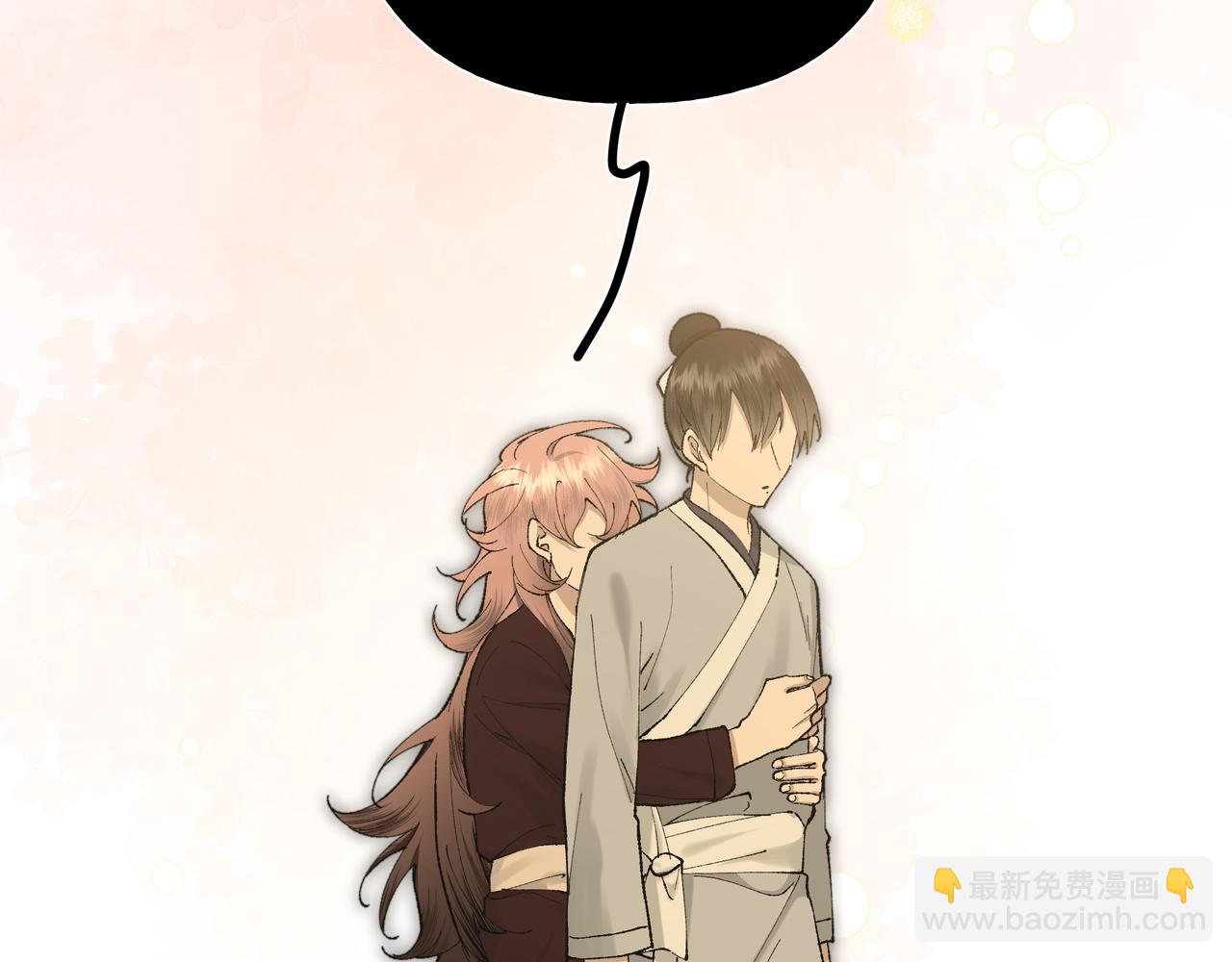 番外 咒妖篇（五）30