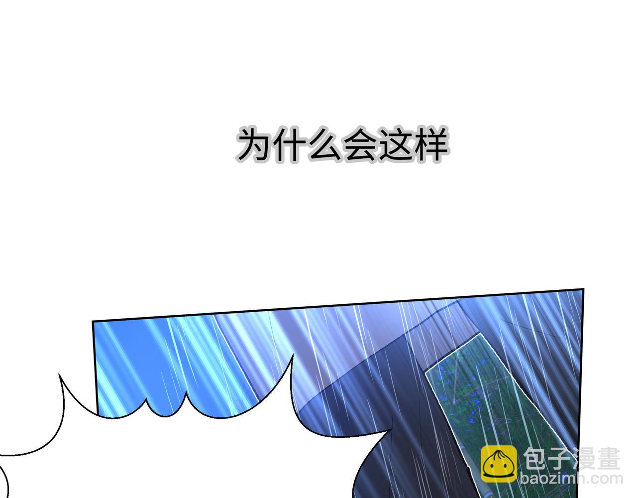 番外 咒妖篇（五）45