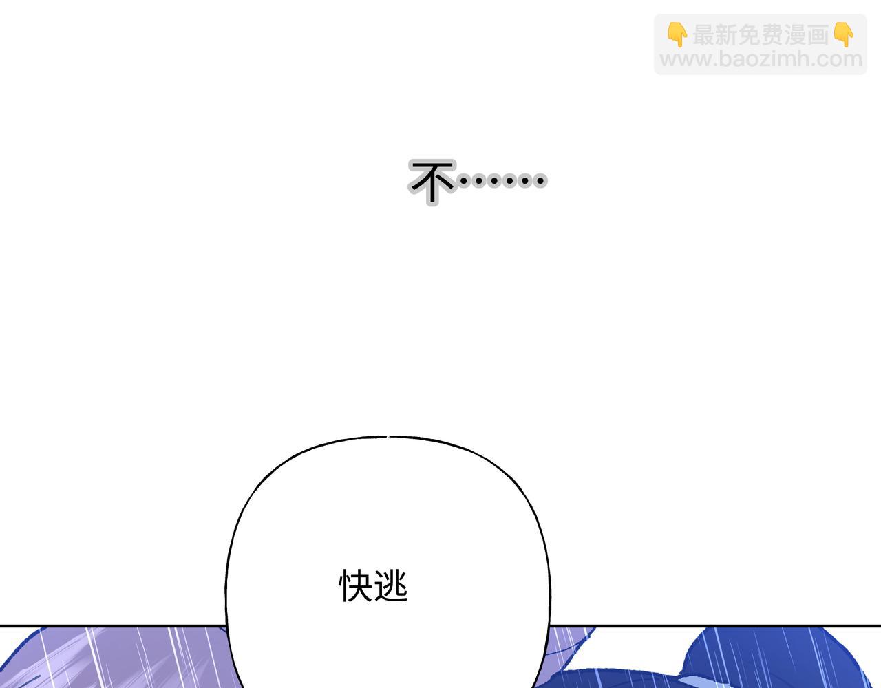 番外 咒妖篇（五）55