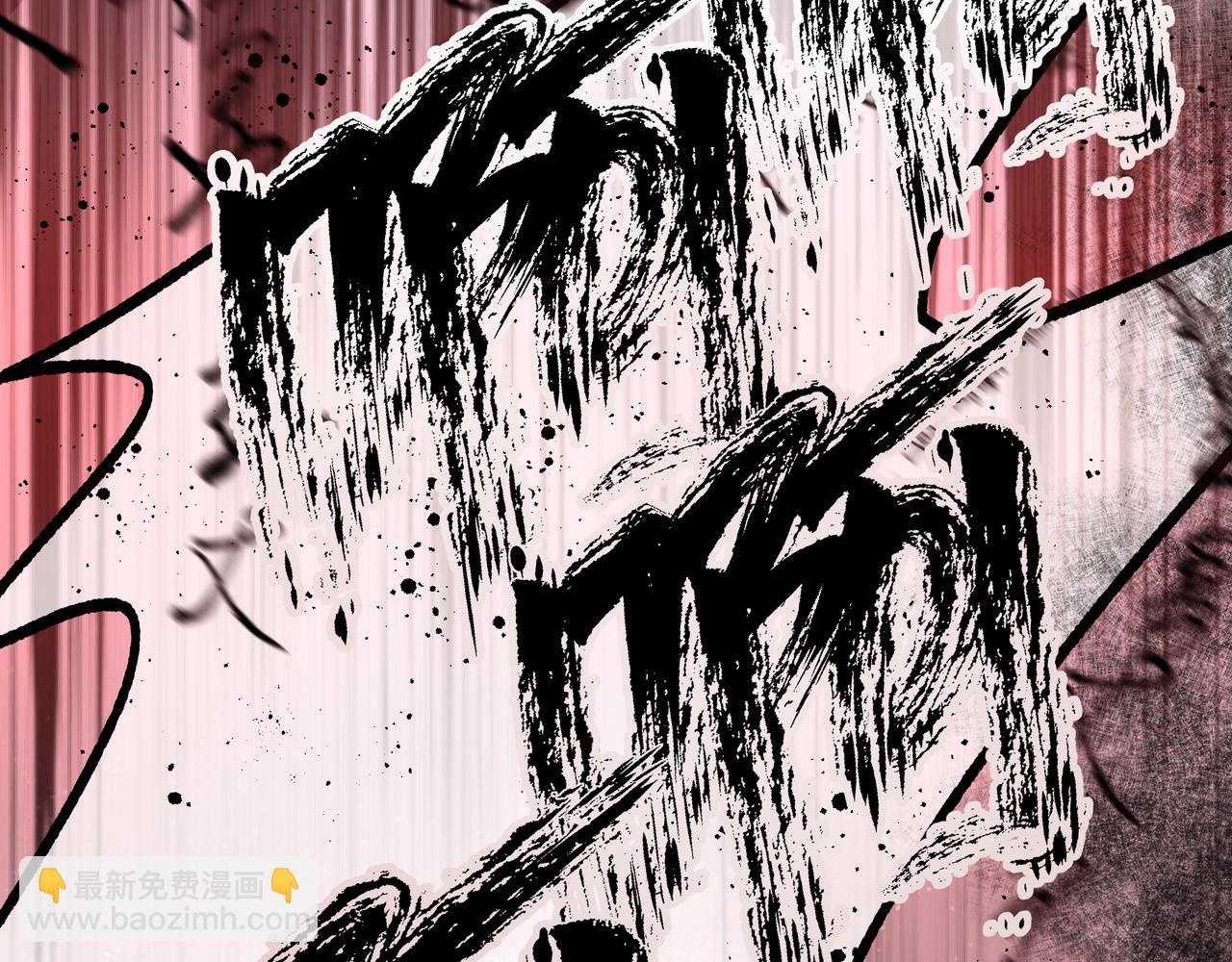 番外 咒妖篇（五）67