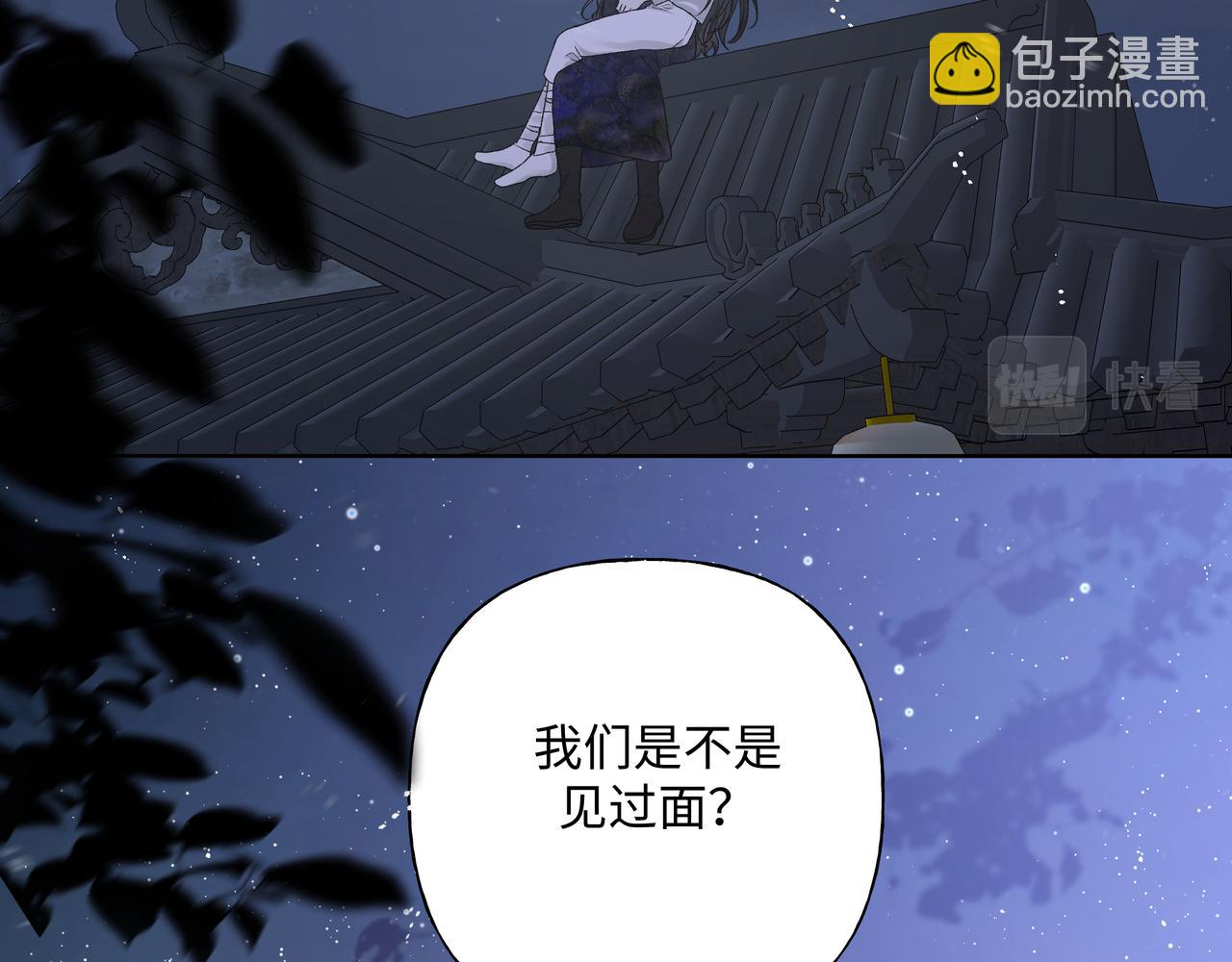 番外 咒妖篇（五）72