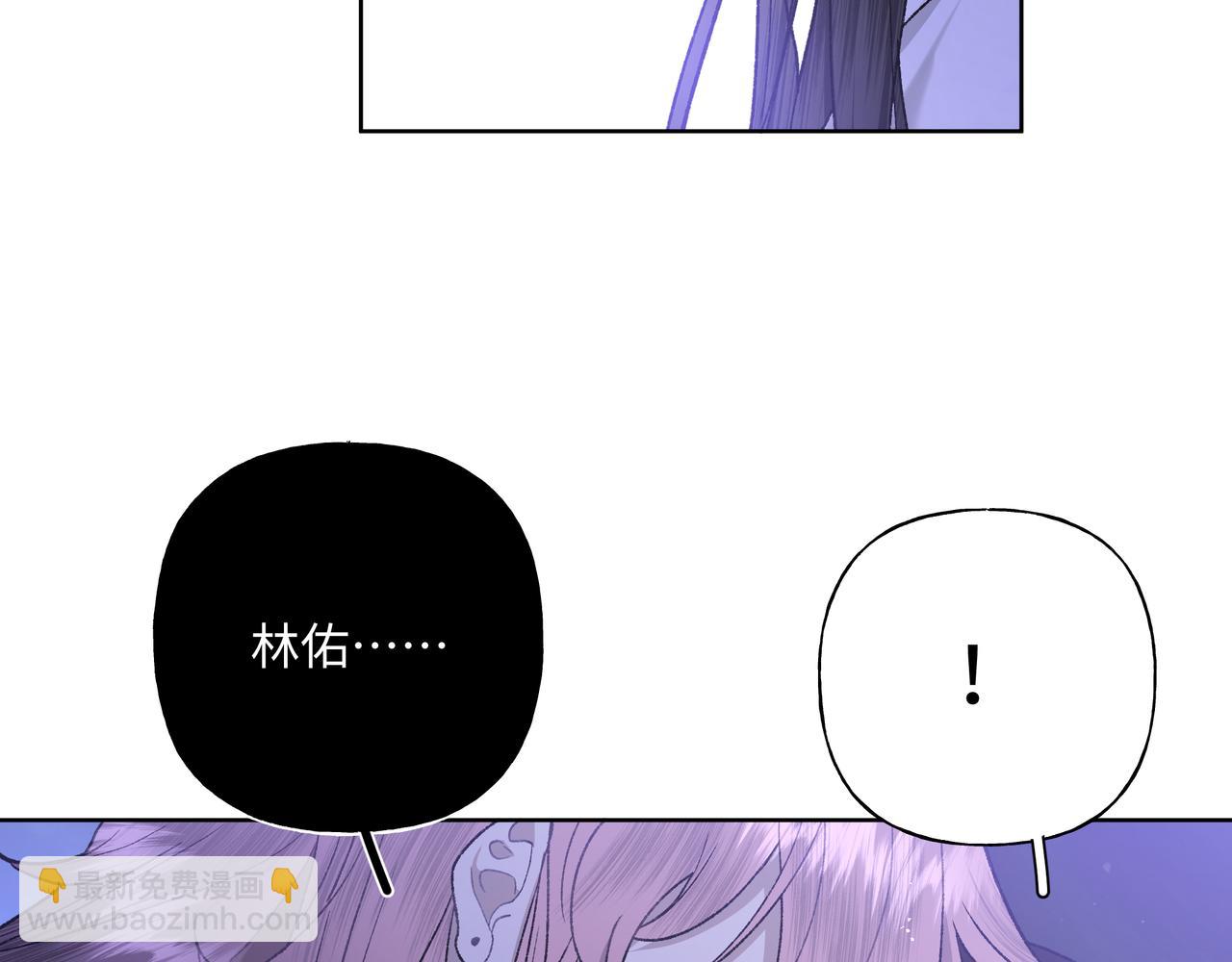 番外 咒妖篇（五）81