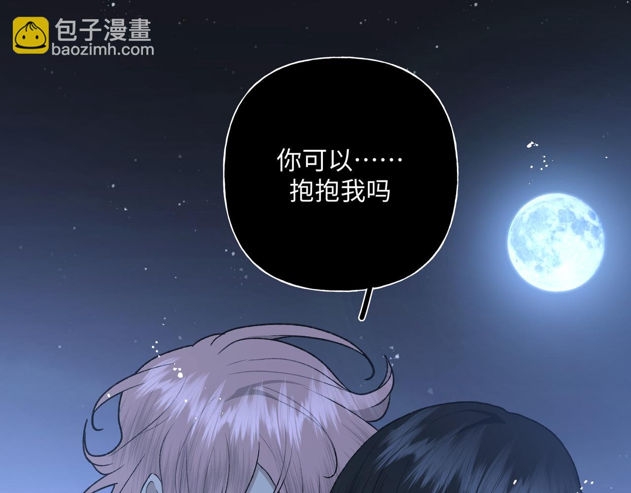 番外 咒妖篇（五）83