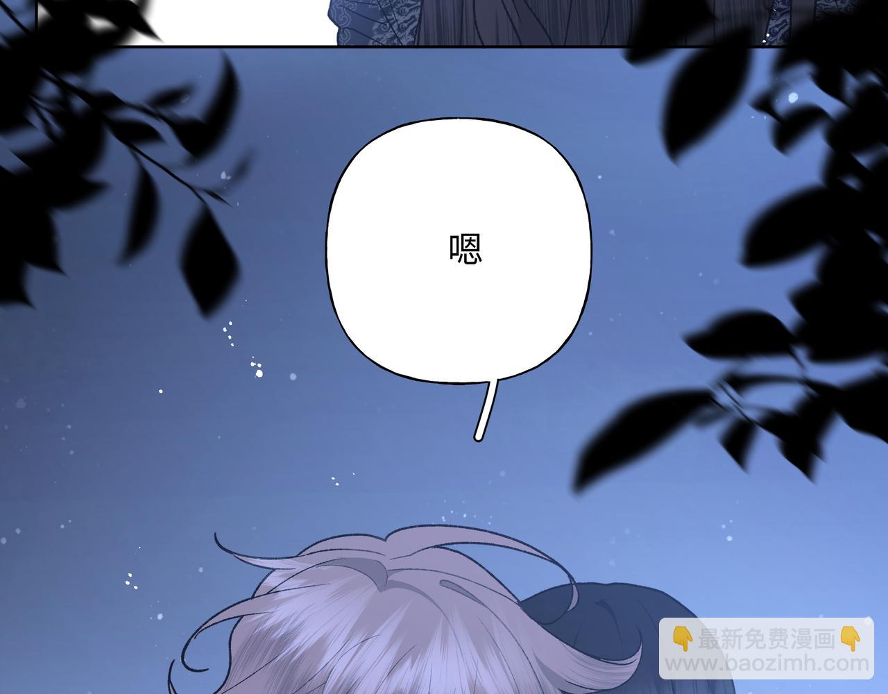 番外 咒妖篇（五）88