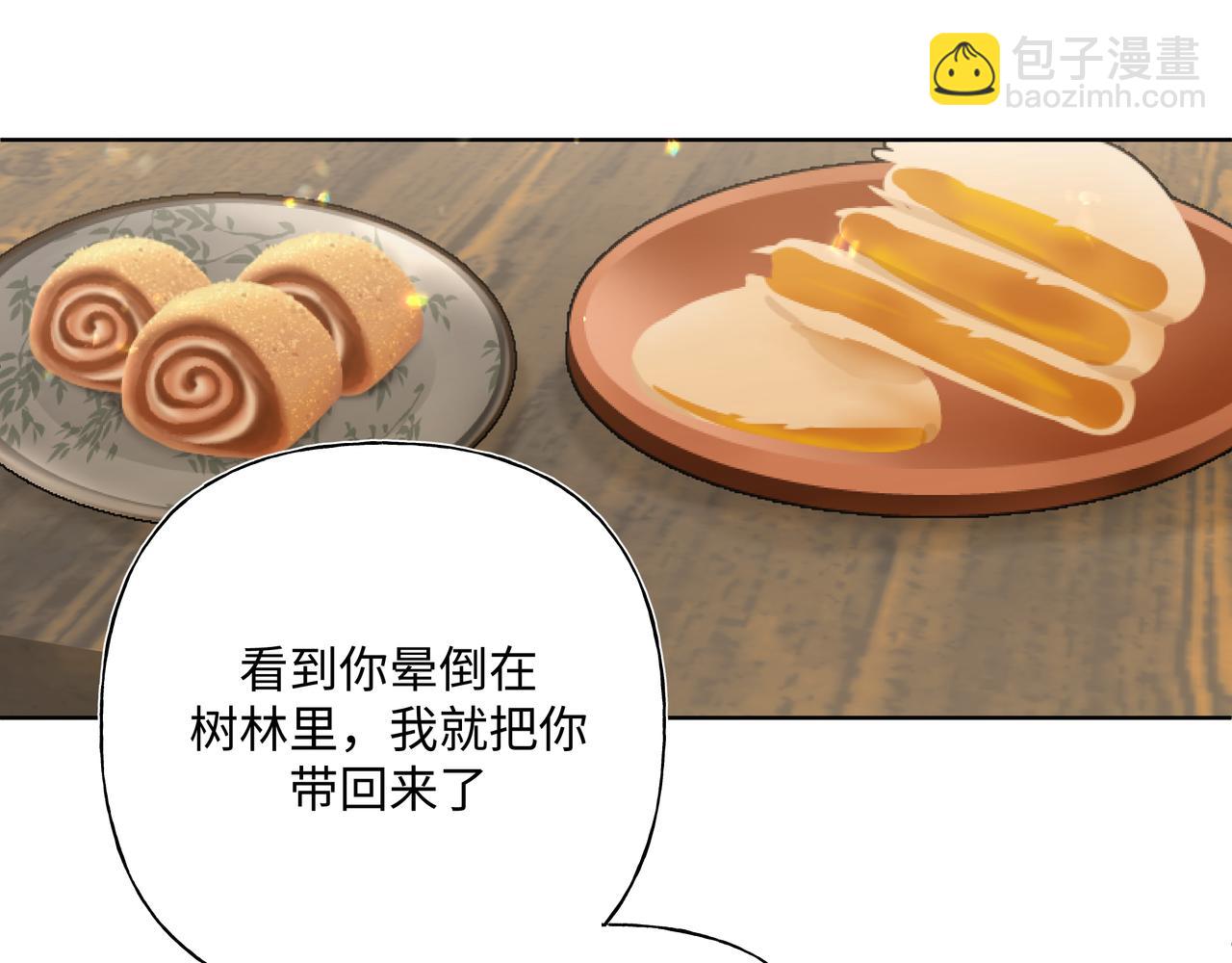 番外 咒妖篇（五）9
