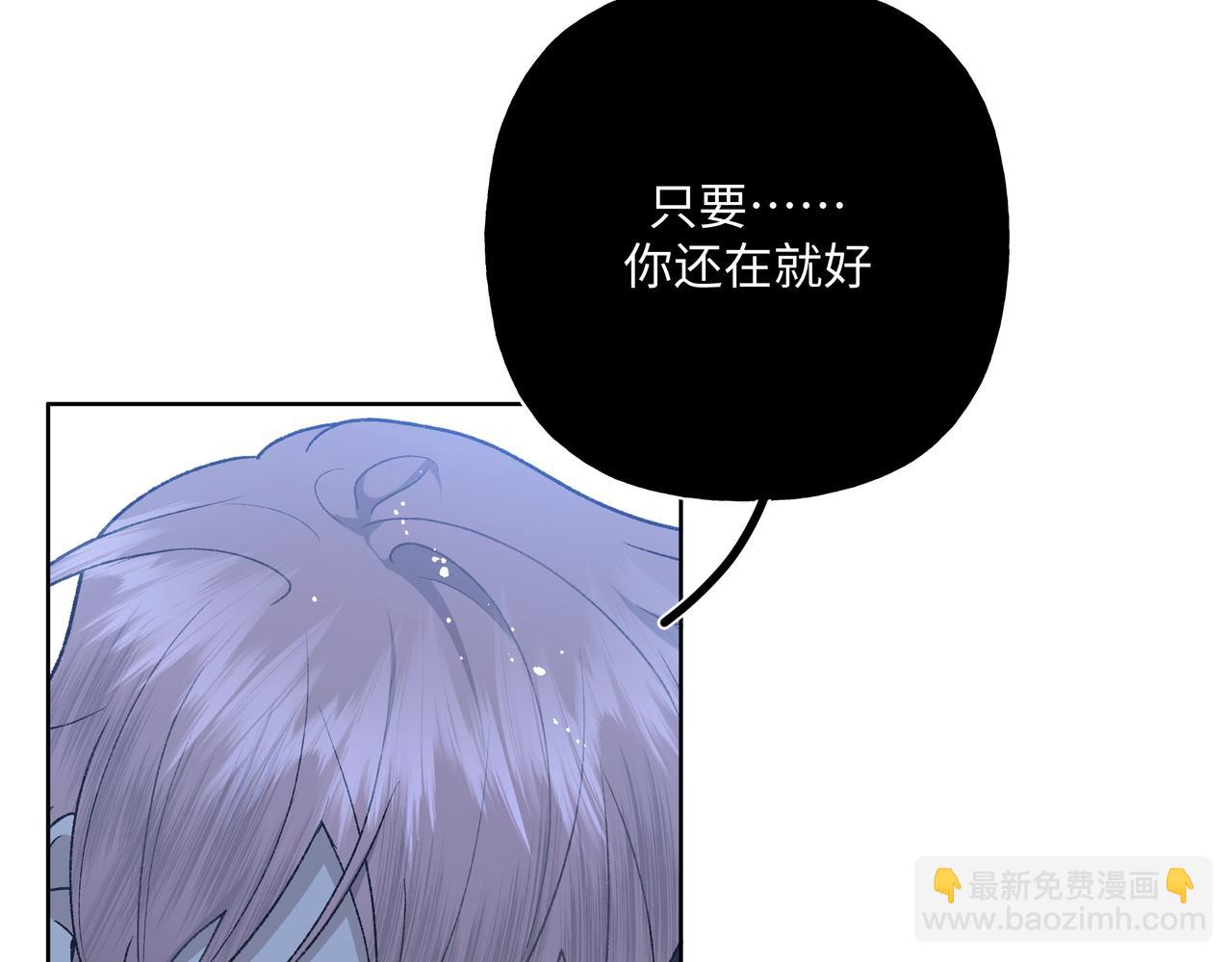 番外 咒妖篇（五）94