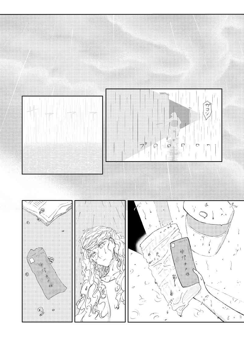 1话0