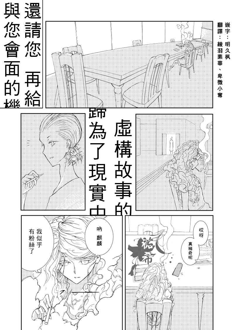 1话1