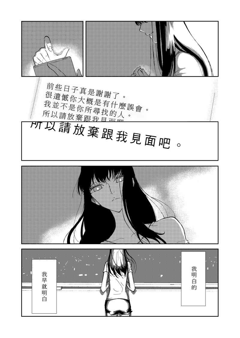 1话10