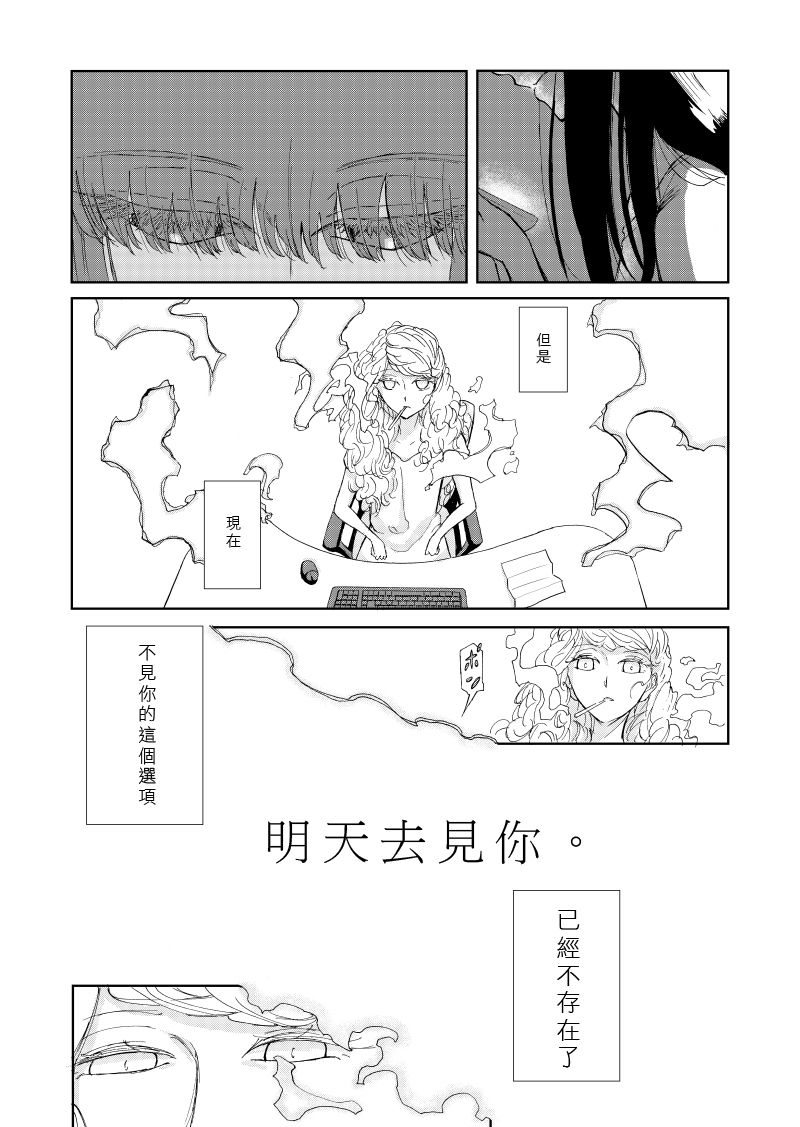 1话11