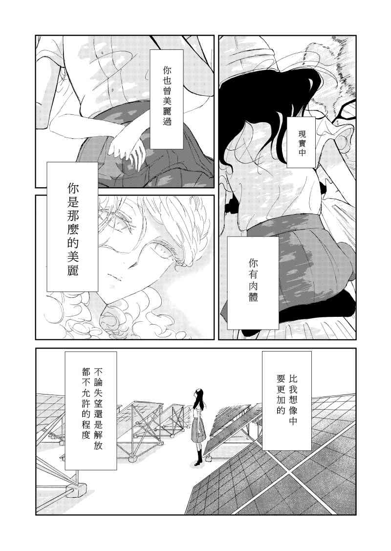 1话12