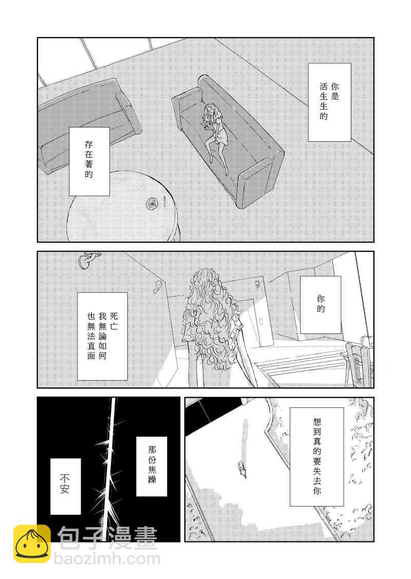 1话13