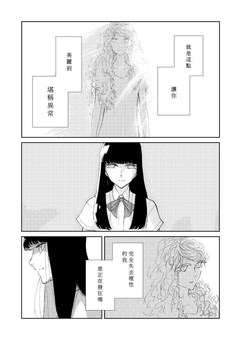1话14