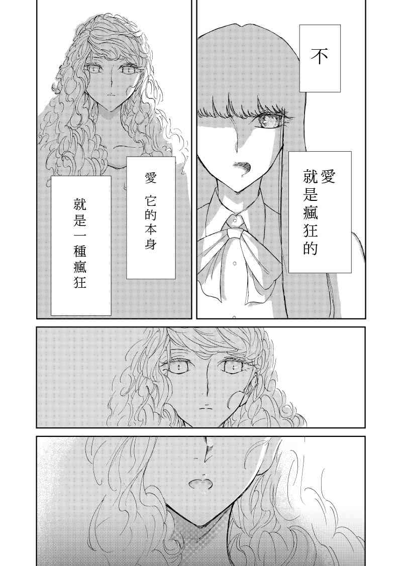 1话15