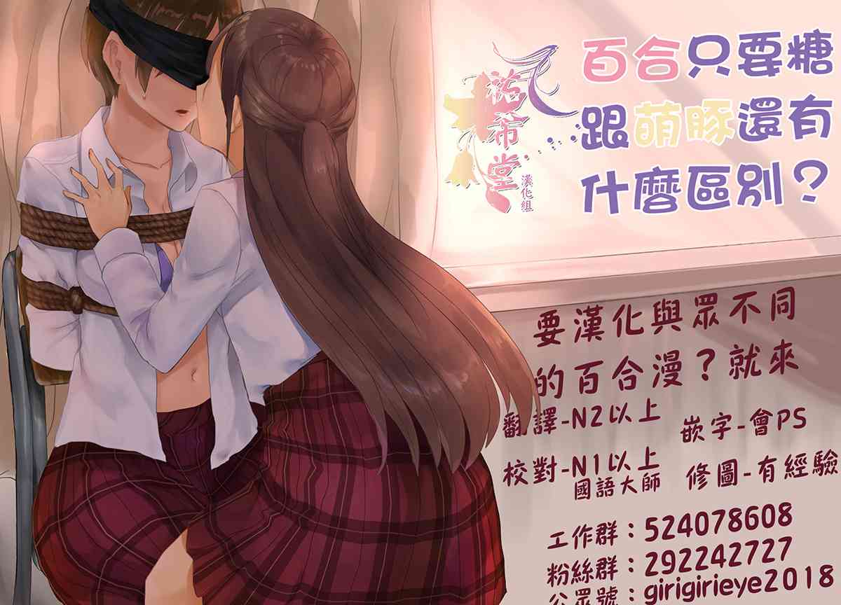 1话16