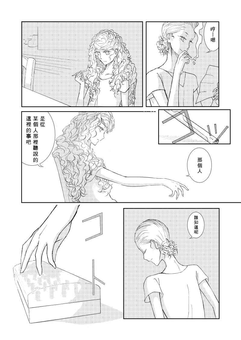 1话4