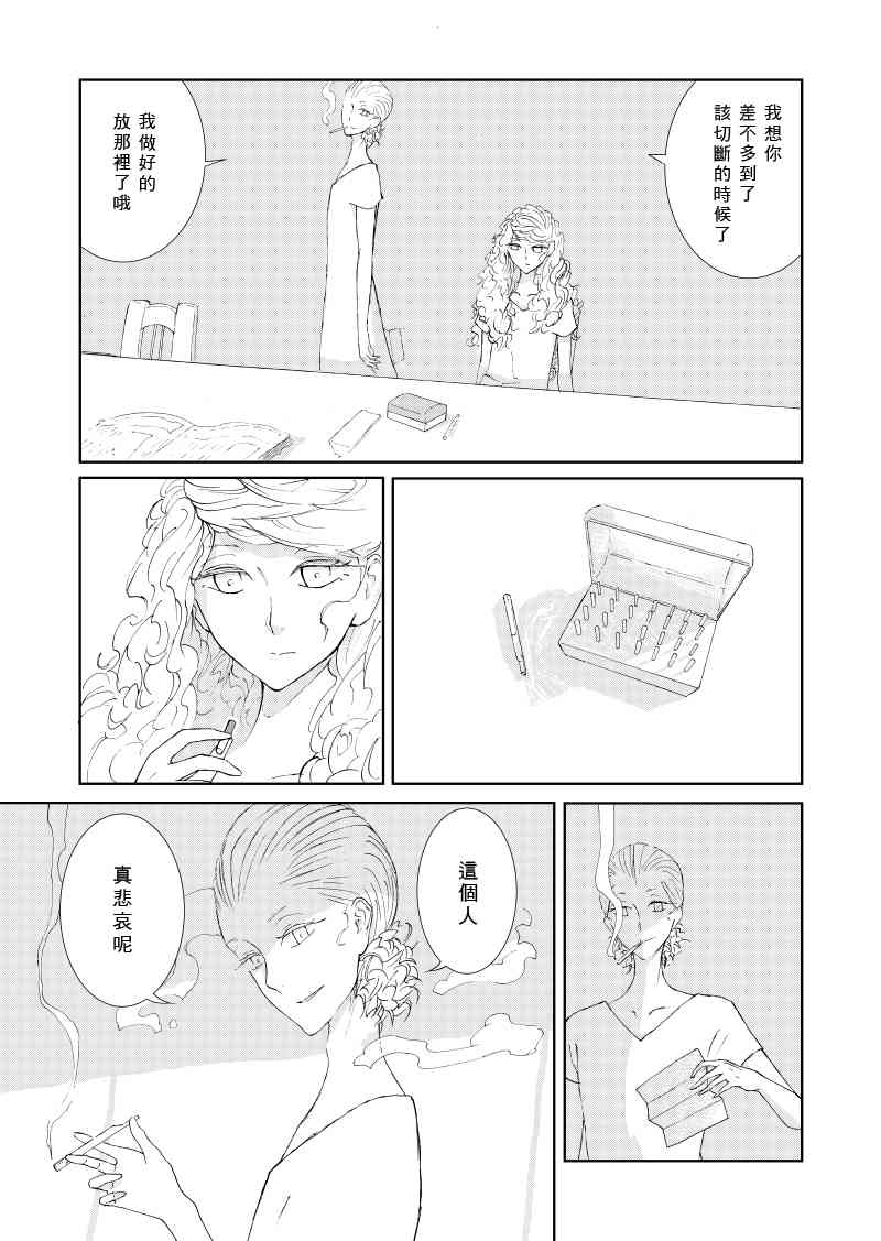 1话5