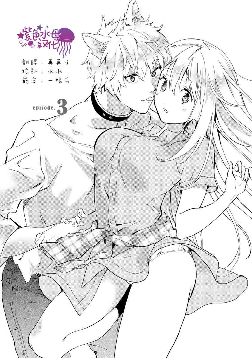 3话0