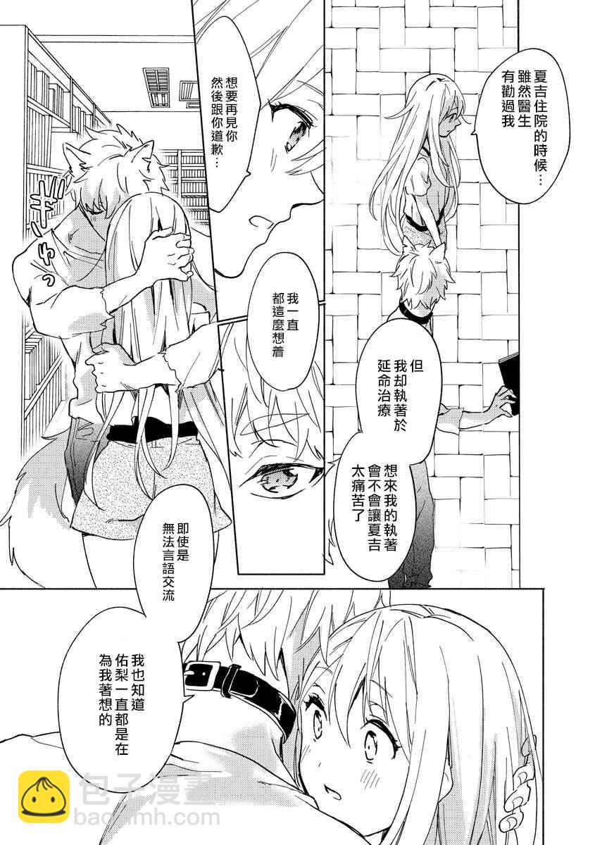 3话12