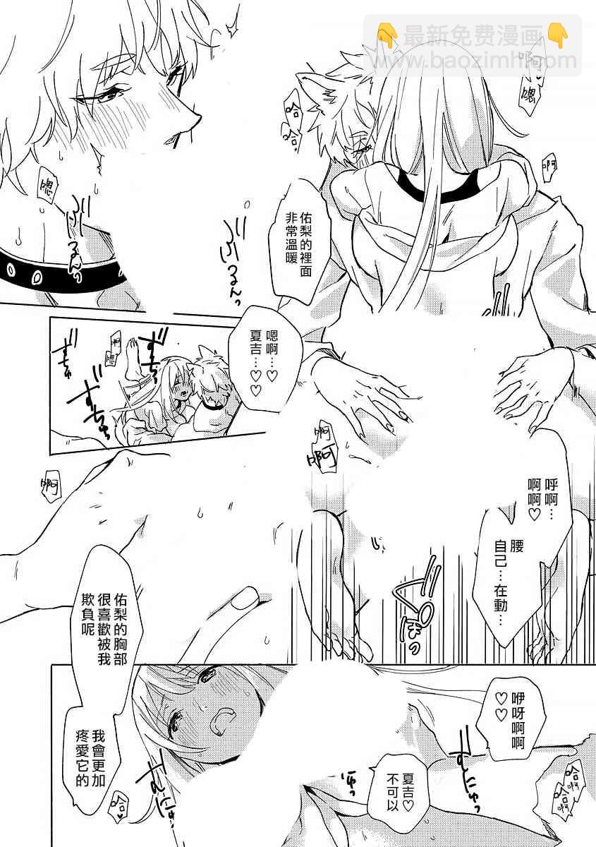 3话18