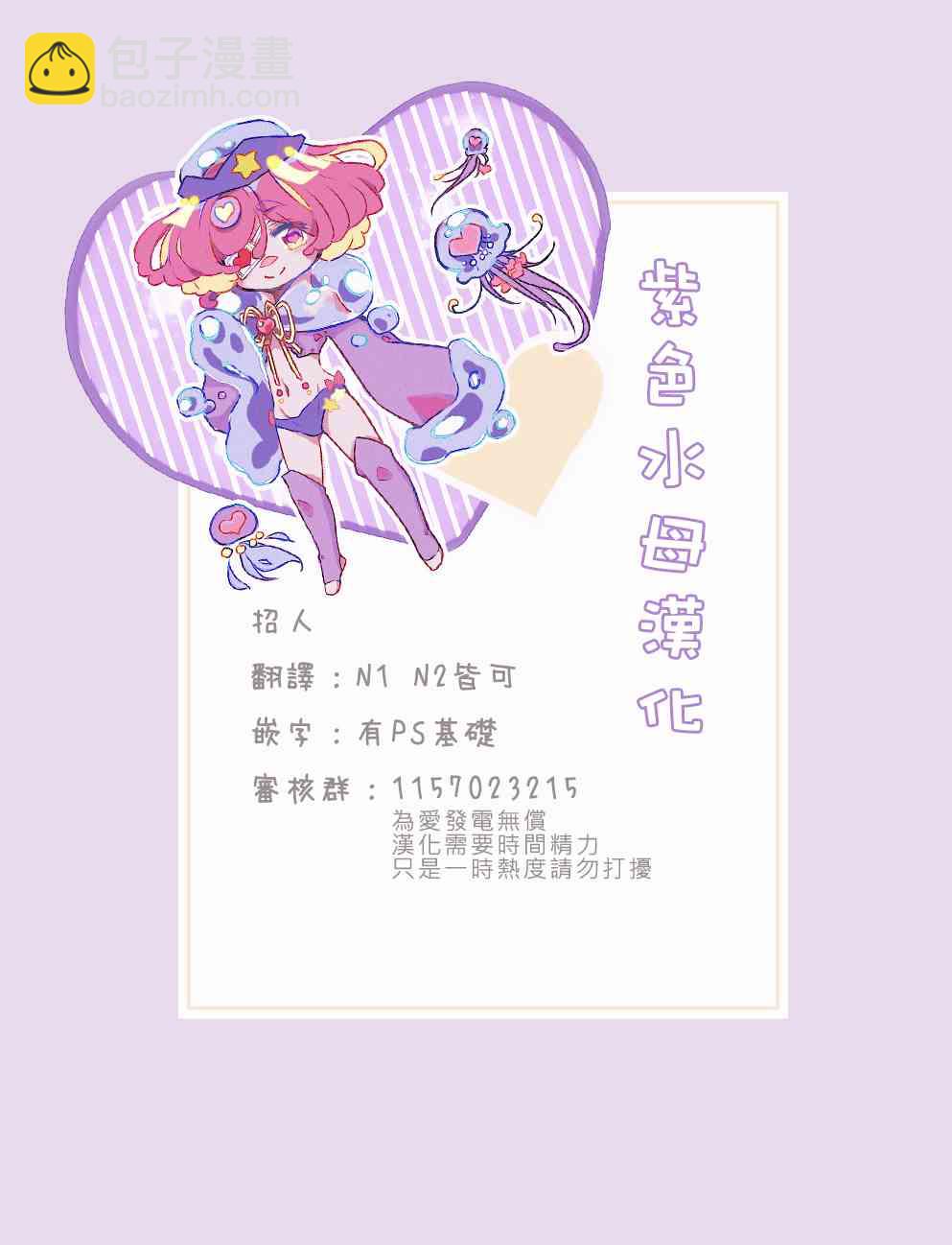 3话24