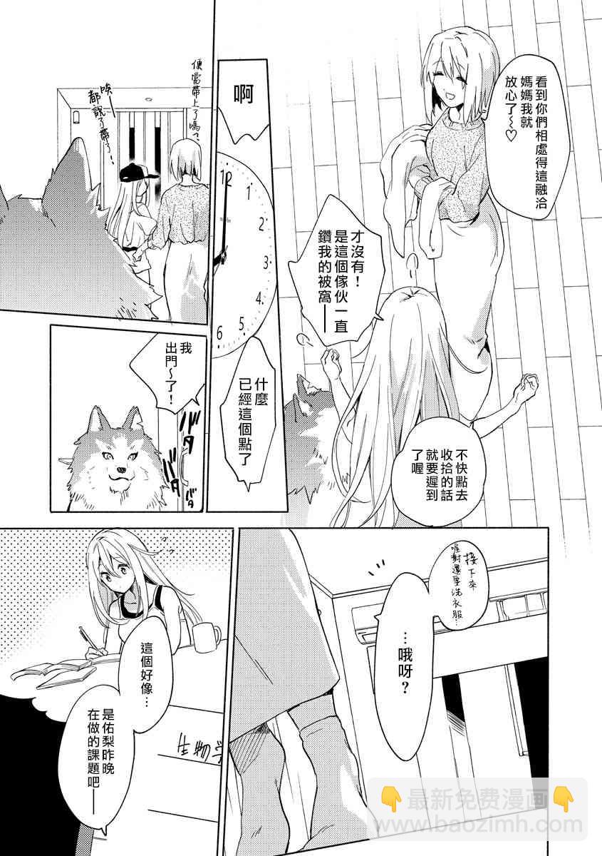 3话4