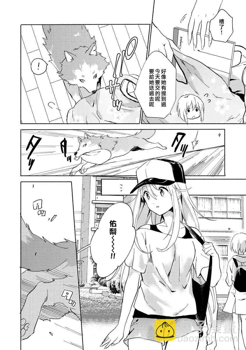 3话5