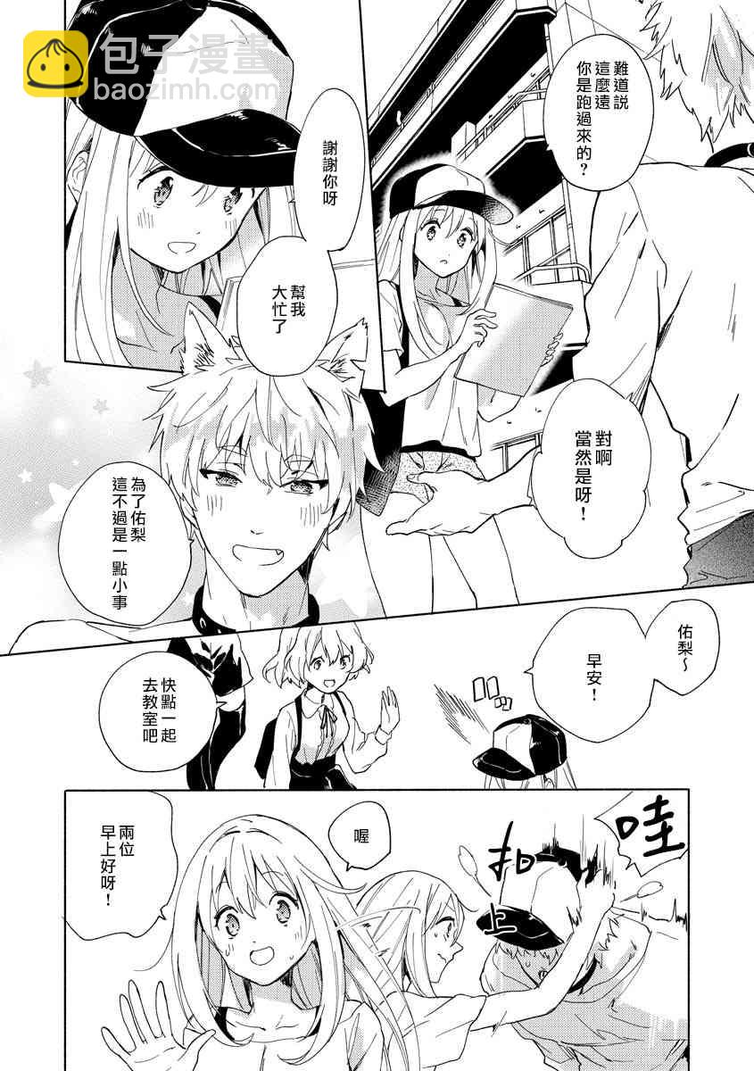 3话7