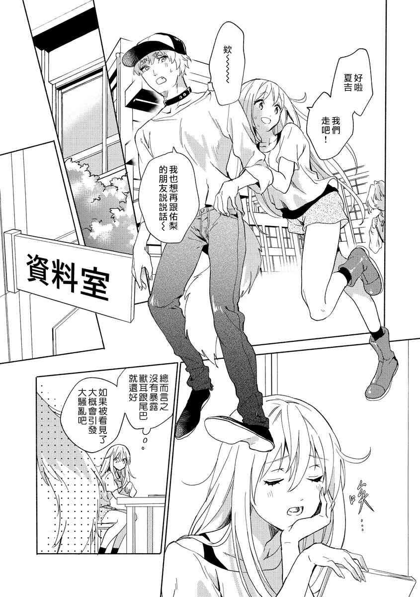 3话9