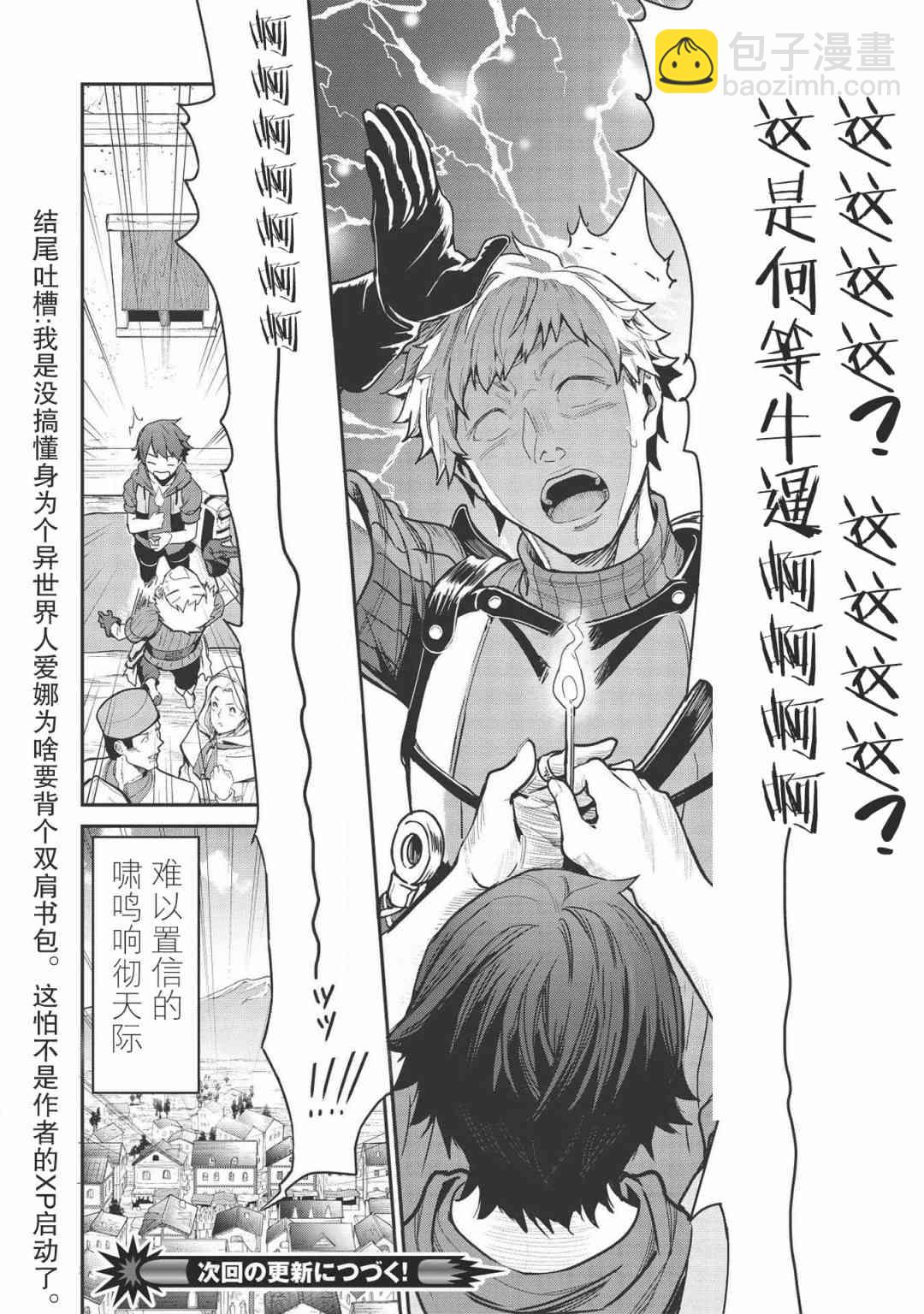 2话15