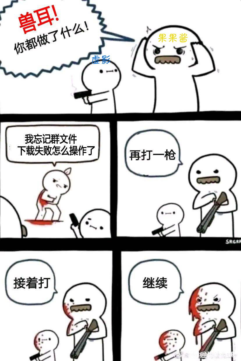 2话16