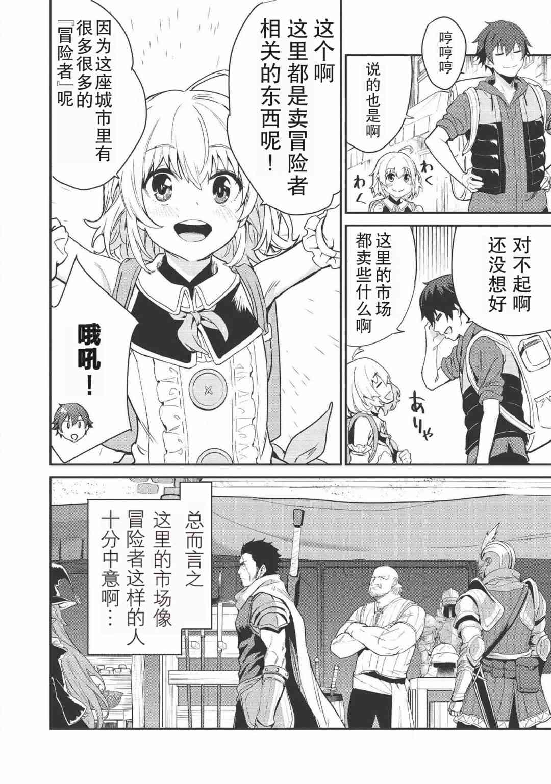 2话5