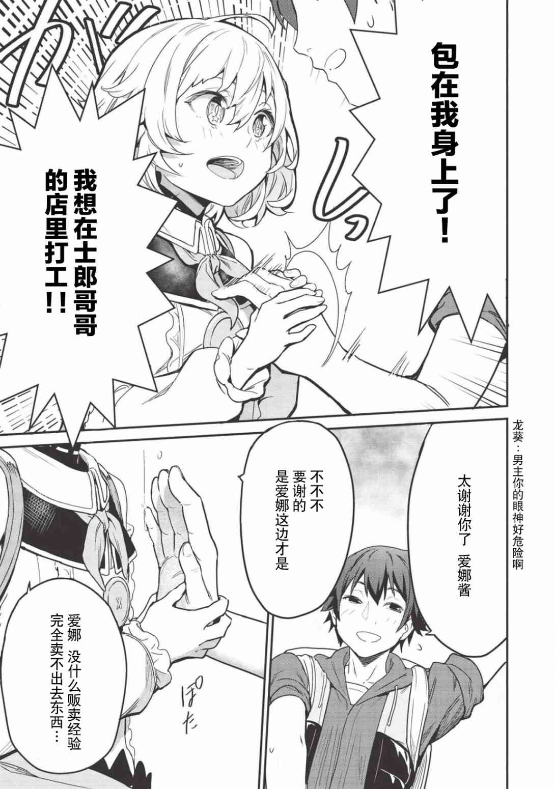3话18