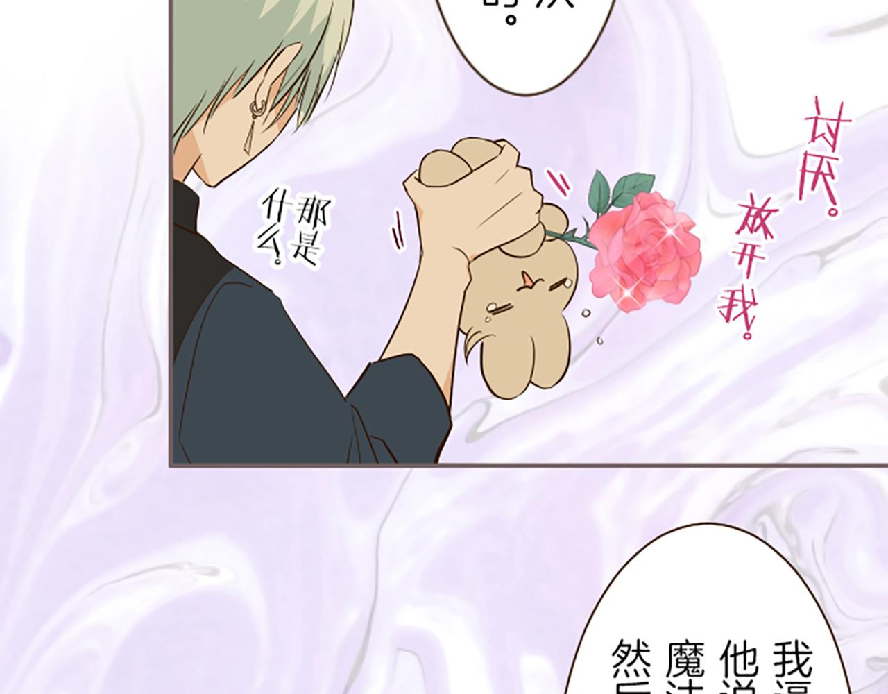 第18话 重获信任10