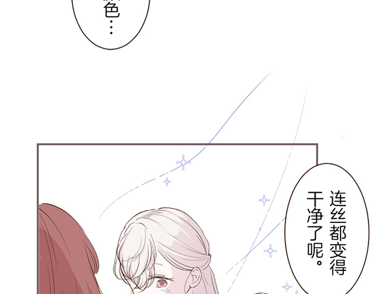 第18话 重获信任104