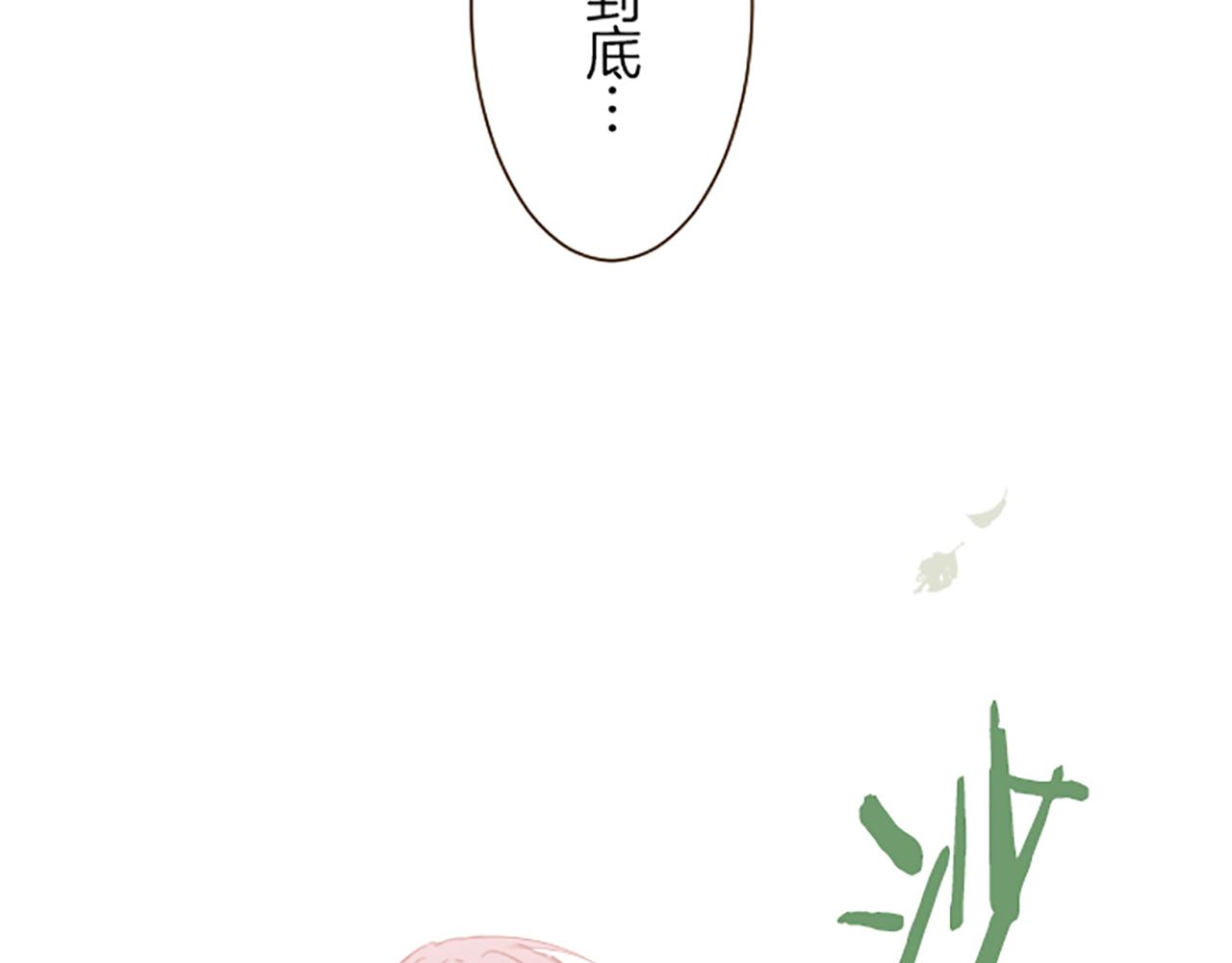第18话 重获信任109
