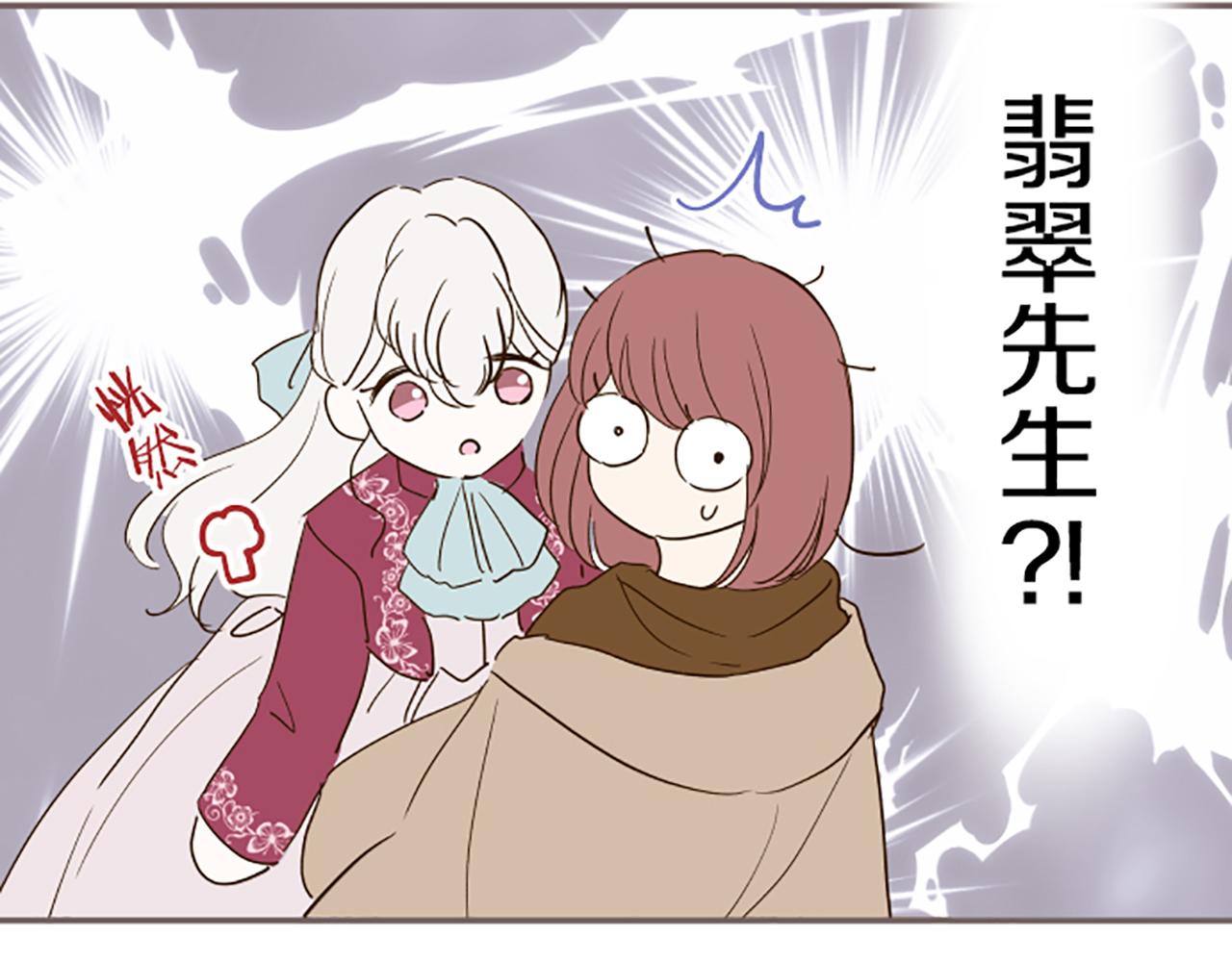 第18话 重获信任113